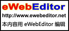 中铁大桥局在孟加拉承建的第一座桥——帕克西大桥.jpg